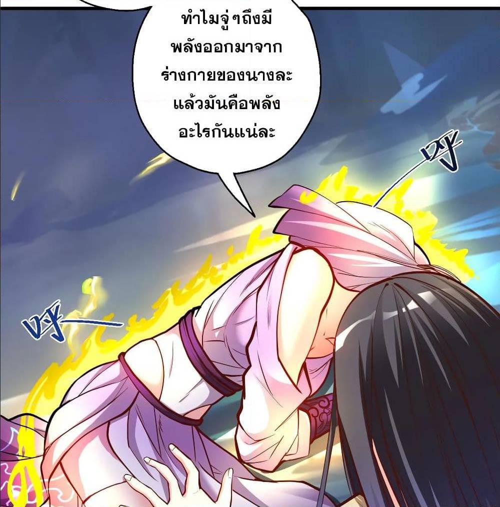 อ่านมังงะ อ่านการ์ตูน